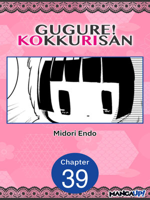 cover image of Gugure! Kokkuri-san, Chapter 39